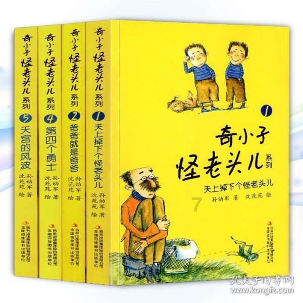 单词派对