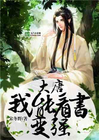 全民烧脑3去广告版