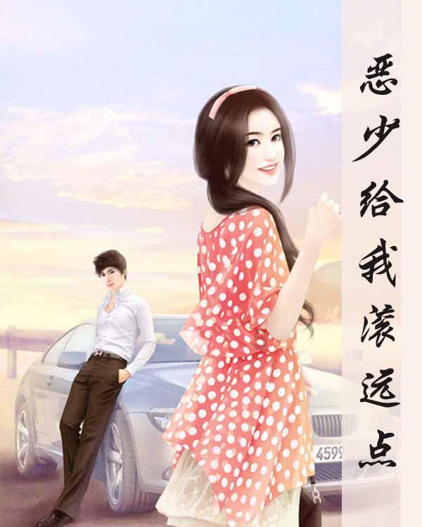 车当废品卖了，机动车登记证也丢失了怎么销户？游戏画面
